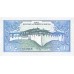 1990 - Bhutan PIC 12b 1 Ngultrum  banknote