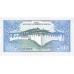 1986 - Bhutan PIC 12a  1 Ngultrum  banknote