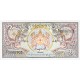 1986 - Bhutan PIC13 2 Ngultrum banknote 1986 - Bhutan PIC13 2 Ngultrum banknote