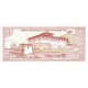 1985 - Bhutan PIC14a 5 Ngultrum banknote 1985 - Bhutan PIC14a 5 Ngultrum banknote