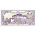 1992 - Bhutan PIC 15b 10 Ngultrum banknote