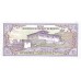 2000 - Bhutan PIC 22 10 Ngultrum banknote