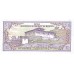 2000 - Bhutan PIC 22 billete de 10 Ngultrum