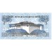 2013 - Bhutan 1 Ngultrum banknote PIC 27b UNC 2013 - Bhutan 1 Ngultrum banknote PIC 27b UNC