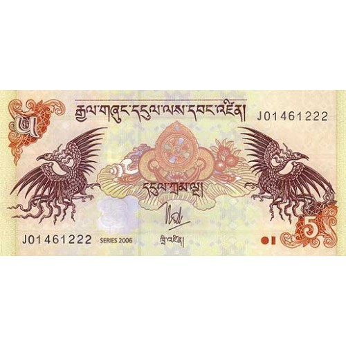 2006 - Bhutan PIC 28a 5 Ngultrum banknote