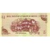 2006 - Bhutan PIC 28a 5 Ngultrum banknote