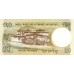 2006 - Bhutan PIC 30a 20 Ngultrum banknote