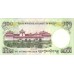 2006 - Bhutan PIC 32a 100 Ngultrum banknote