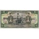 1929 - Bolivia P112 1 Boliviano banknote 1929 - Bolivia P112 1 Boliviano banknote