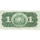 1929 - Bolivia P112 1 Boliviano banknote 1929 - Bolivia P112 1 Boliviano banknote