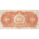 1928 - Bolivia P124 50 Bolivianos banknote 1928 - Bolivia P124 50 Bolivianos banknote