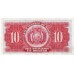 1928 - Bolivia P130 10 Bolivianos  banknote
