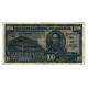 1928 - Bolivia P133 100 Bolivianos banknote 1928 - Bolivia P133 100 Bolivianos banknote