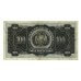 1928 - Bolivia P133 billete de 100 Bolivianos