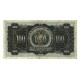 1928 - Bolivia P133 100 Bolivianos banknote 1928 - Bolivia P133 100 Bolivianos banknote
