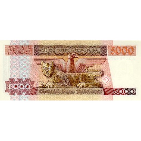 1984 - Bolivia P168 5,000 Pesos Bolivianos banknote 1984 - Bolivia P168 5,000 Pesos Bolivianos banknote