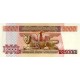 1984 - Bolivia P168 5,000 Pesos Bolivianos banknote 1984 - Bolivia P168 5,000 Pesos Bolivianos banknote