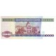 1984 - Bolivia P169 10,000 Pesos Bolivianos banknote 1984 - Bolivia P169 10,000 Pesos Bolivianos banknote