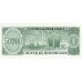 1984 - Bolivia P170a 50,000 Pesos Bolivianos banknote