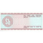 1984 - Bolivia P188 100,000 Pesos Bolivianos  banknote