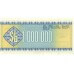 1985 - Bolivia P190 1 Million Pesos Bolivianos banknote