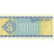 1985 - Bolivia P190 1 Million Pesos Bolivianos banknote 1985 - Bolivia P190 1 Million Pesos Bolivianos banknote