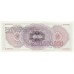 1985 - Bolivia P192B 10 Million Pesos Bolivianos banknote