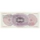 1985 - Bolivia P192B 10 Million Pesos Bolivianos banknote 1985 - Bolivia P192B 10 Million Pesos Bolivianos banknote