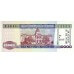 1987 - Bolivia P195 1 Centavo en 10,000 Pesos banknote