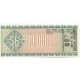 1987 - Bolivia P198 500,000 Pesos Bolivianos banknote 1987 - Bolivia P198 500,000 Pesos Bolivianos banknote