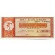 1987 - Bolivia P200 5 Bolivianos en 5 Million Pesos banknote 1987 - Bolivia P200 5 Bolivianos en 5 Million Pesos banknote