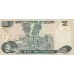 1990 - Bolivia P202b 2 Bolivianos  banknote