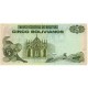 1995 - Bolivia P217 5 Bolivianos banknote 1995 - Bolivia P217 5 Bolivianos banknote