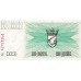 1992 - Bosnia Herzegovina PIC 13a billete de 100 Dinara