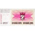 1992 -  Bosnia Herzegovina PIC 14a billete de 500 Dinara