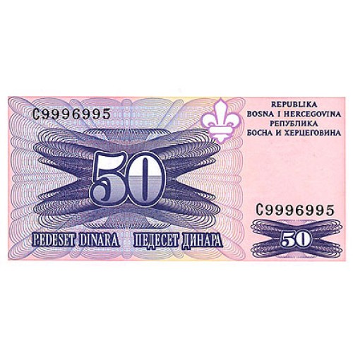 1995 - Bosnia Herzegovina PIC 47 50 Dinara banknote