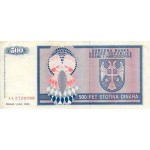 1992 - Bosnia Herzegovina PIC 136a    500 Dinara banknote