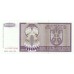 1993 - Bosnia Herzegovina PIC 141a 100.000 Dinara banknote