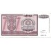 1993 - Bosnia Herzegovina PIC 145a 50.000.000 Dinara banknote XF