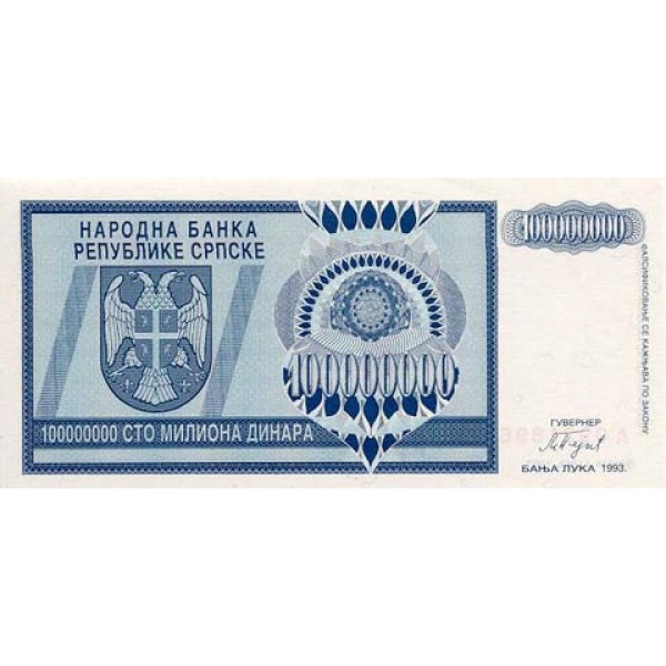 1993 - Bosnia Herzegovina PIC 146    100 m. Dinara banknote