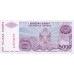 1993 -  Bosnia Herzegovina PIC 152a billete de 5.000 Dinara