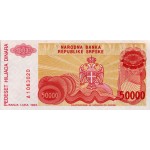 1993 - Bosnia Herzegovina PIC 150    50.000 Dinara banknote