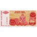 1993 - Bosnia Herzegovina PIC 153a 50.000 Dinara banknote