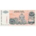 1993 - Bosnia Herzegovina PIC 156a 5 M. Dinara banknote