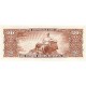 1961 - Brazil P160b 20 Cruceiros banknote 1961 - Brazil P160b 20 Cruceiros banknote