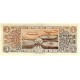 1961 - Brazil P166a 5 Cruceiros banknote 1961 - Brazil P166a 5 Cruceiros banknote
