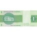 1980 - Brazil P191Ac 1 Cruzeiro banknote