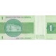 1980 - Brazil P191Ac 1 Cruceiro banknote 1980 - Brazil P191Ac 1 Cruceiro banknote