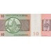 1980 - Brazil P193e 10 Cruzeiros banknote