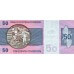 1980 - Brasil P194c billete de 50 Cruzeiros